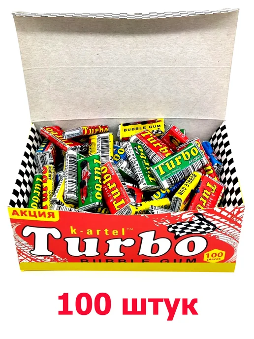 Turbo ТУРБО Жевательная резинка из 90х 100 шт, 100 шт, фото 3