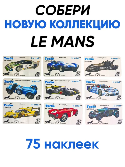 Turbo ТУРБО Жевательная резинка из 90х 100 шт, 100 шт, фото 5