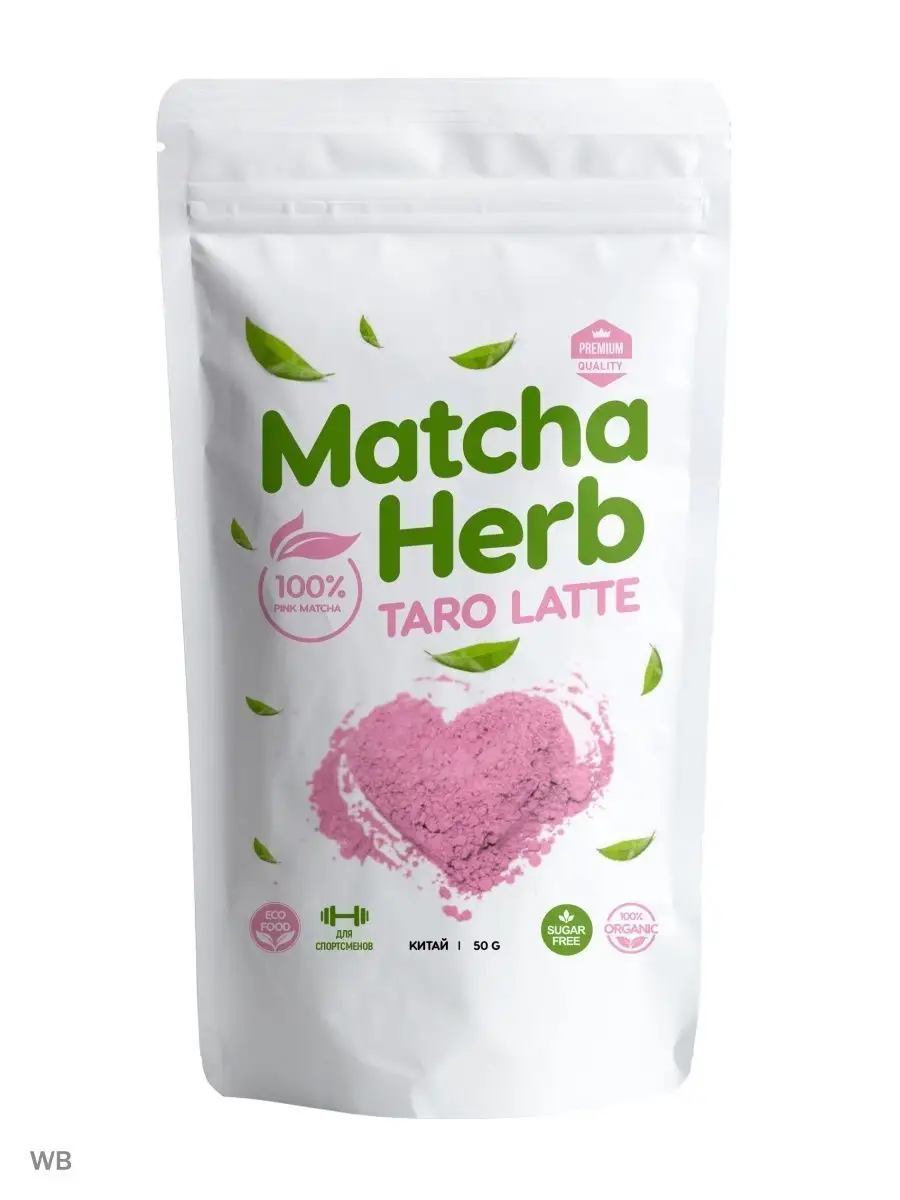 Чай Матча Розовый taro latte Порошковый, 50г Matcha Herb 74200108 купить в  интернет-магазине Wildberries