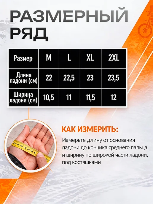 Vemar Moto Мотоперчатки перчатки защитные для эндуро мотокросс, вариант, фото 2