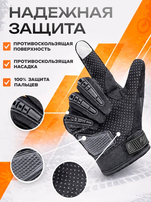 Vemar Moto Мотоперчатки перчатки защитные для эндуро мотокросс, вариант, фото 3