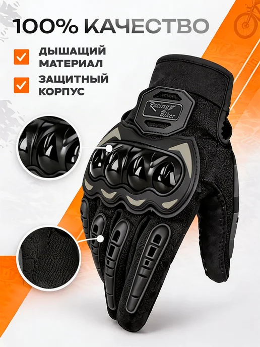 Vemar Moto Мотоперчатки перчатки защитные для эндуро мотокросс, вариант, фото 4