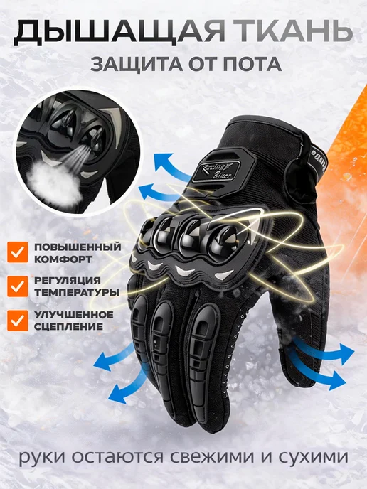 Vemar Moto Мотоперчатки перчатки защитные для эндуро мотокросс, вариант, фото 5