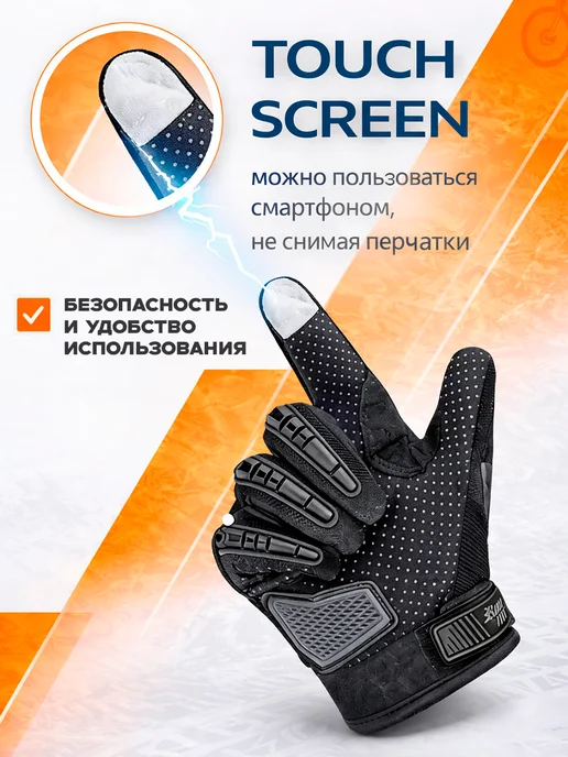 Vemar Moto Мотоперчатки перчатки защитные для эндуро мотокросс, вариант, фото 6