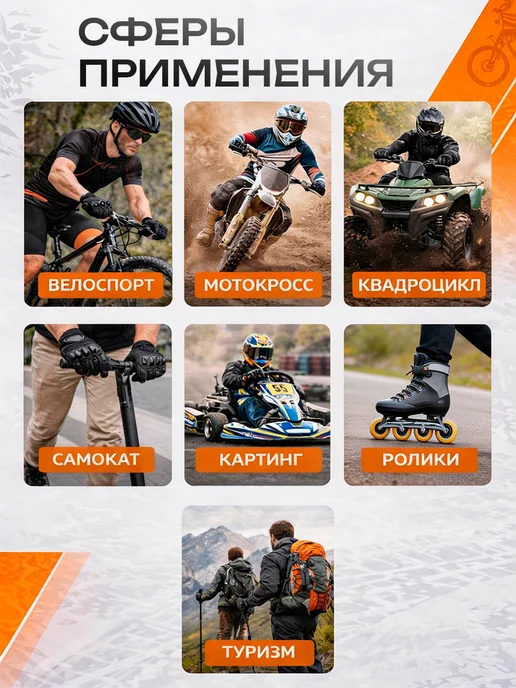 Vemar Moto Мотоперчатки перчатки защитные для эндуро мотокросс, вариант, фото 8