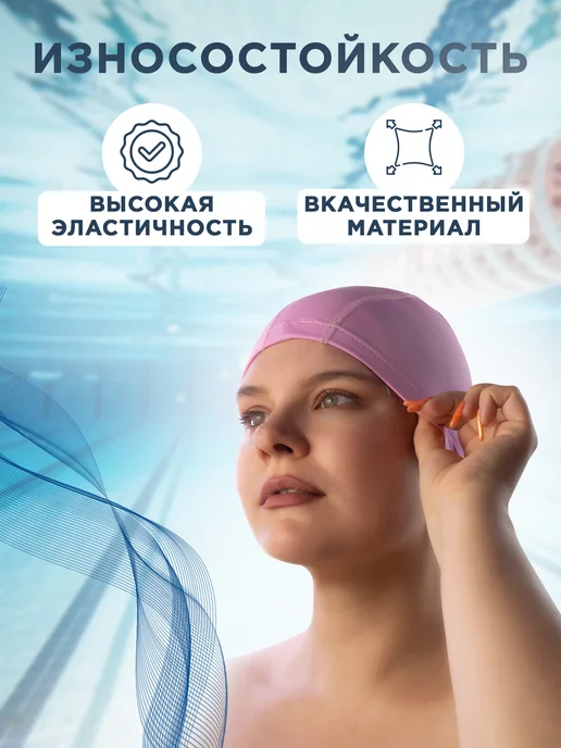 ReSult Swim Шапочка для бассейна плавания, розовый, фото 3
