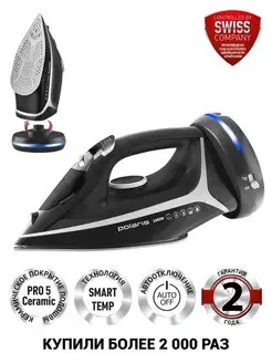 Утюг PIR 2499K Cordless, (POLARIS) Polaris 74206404 купить за 6 299 ₽ в интернет-магазине Wildberries