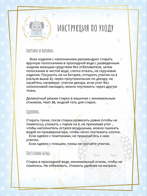Natali_Funkner Бортики в кроватку для новорожденных, Единорог подушка, розовый, фото 6