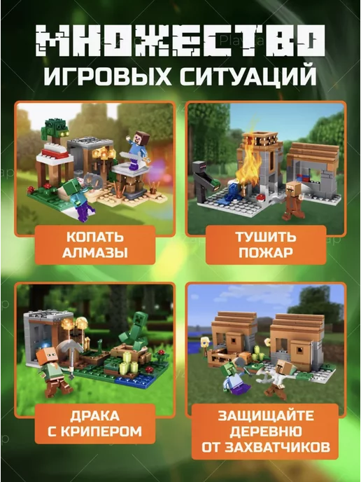 LEGO Конструктор Деревня жителей 4в1 Майнкрафт, желтый, фото 2