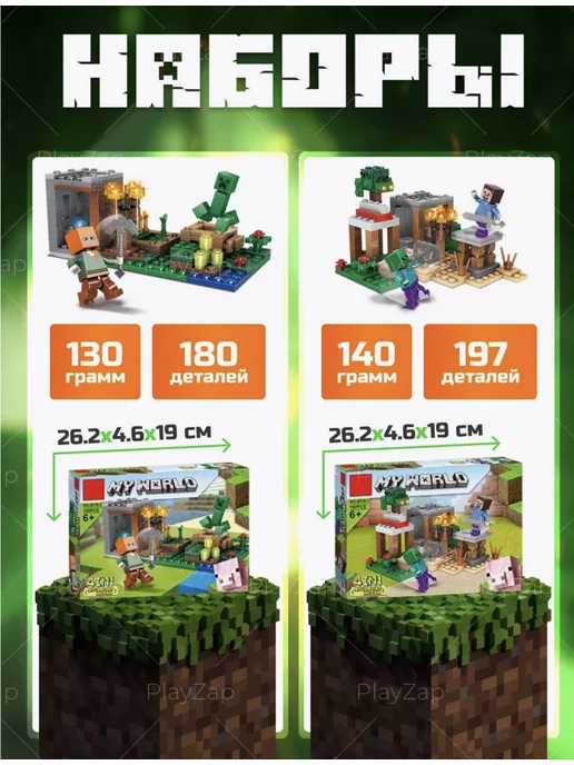 LEGO Конструктор Деревня жителей 4в1 Майнкрафт, желтый, фото 3