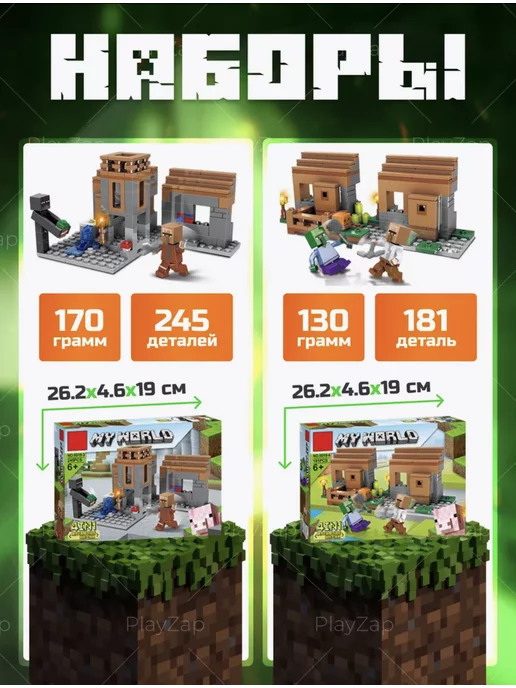 LEGO Конструктор Деревня жителей 4в1 Майнкрафт, желтый, фото 4