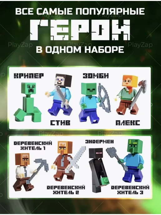 LEGO Конструктор Деревня жителей 4в1 Майнкрафт, желтый, фото 6
