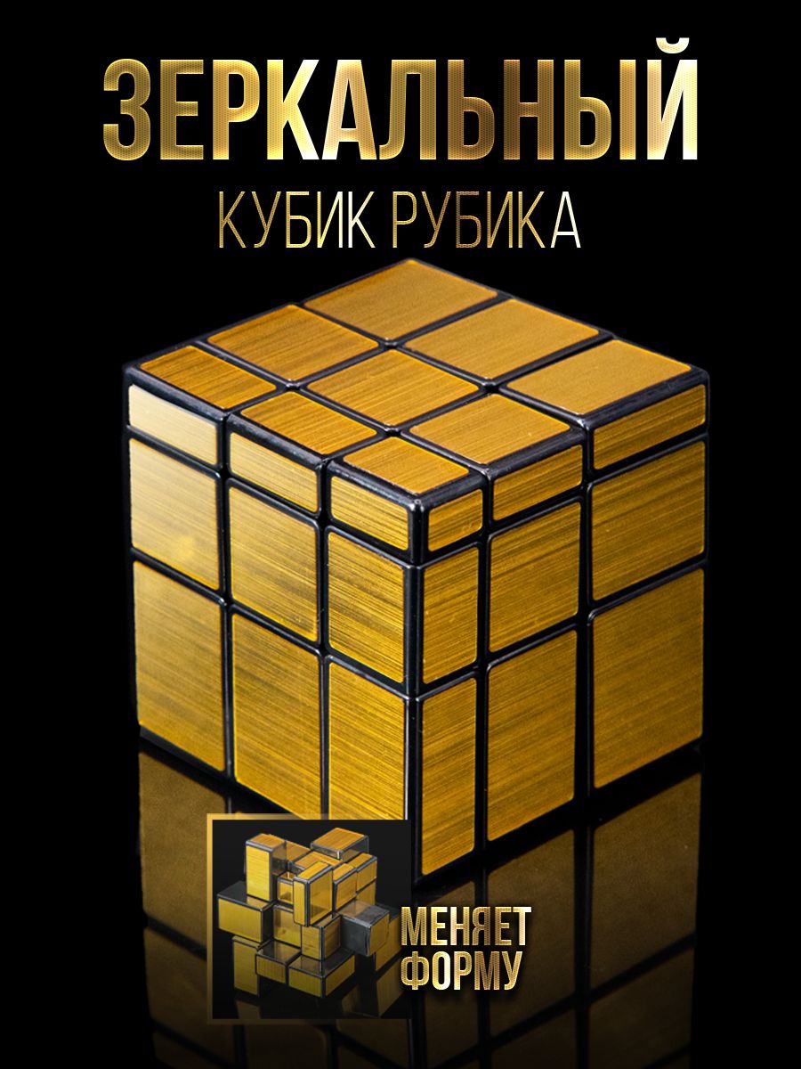 Игры кубик захват. Вращательные головоломки. Rubik's Cube rotations.