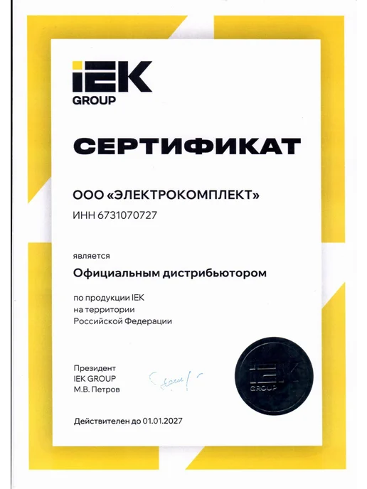 Iek УЗО 32А 30мА АC, белый, фото 4