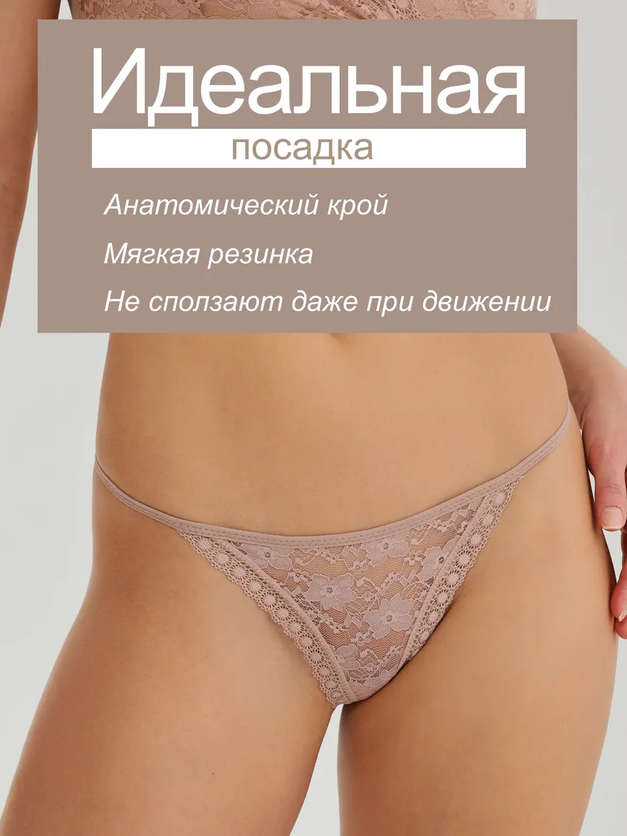 Oyma naxışlı string