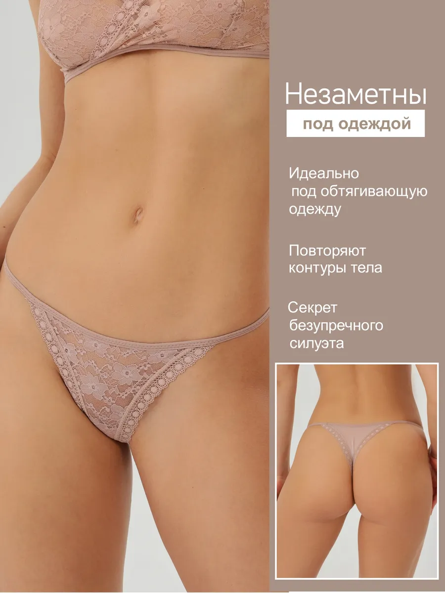 Oyma naxışlı string