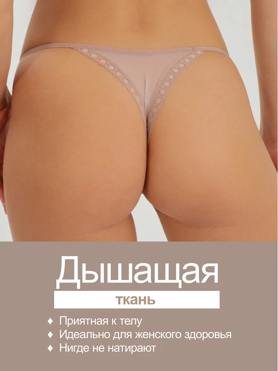 Oyma naxışlı string