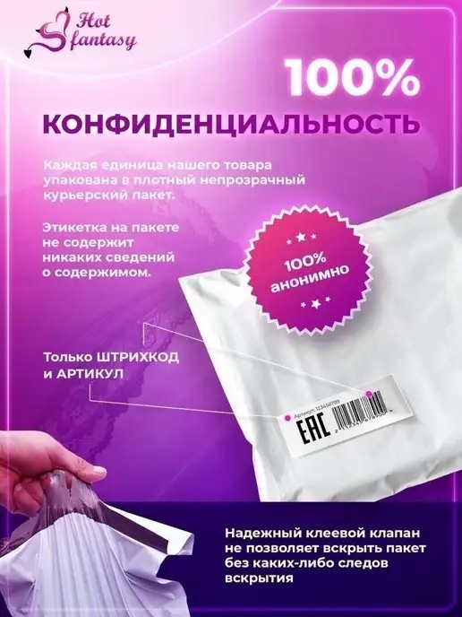 Hot fantasy Анальная пробка Анальные игрушки Со стразой Набор 3шт Втулка, 3 шт, фото 7