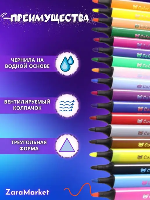 ZaraMarket Акварельные маркеры для скетчинга - 12 цветов, 12 цв., фото 2