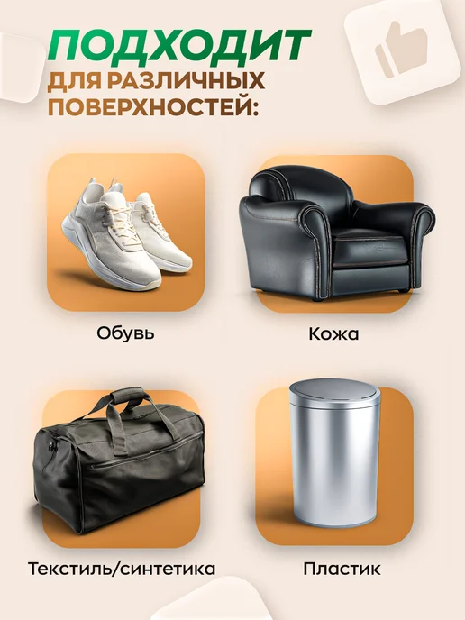 Clean box Нейтрализатор запаха животных, пота, мочи, для дома кофе, фото 4