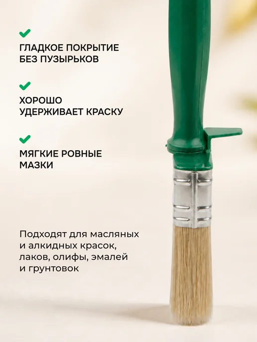 ВОЛАТ Кисть макловица 50x150 мм, 30x100 мм, фото 2