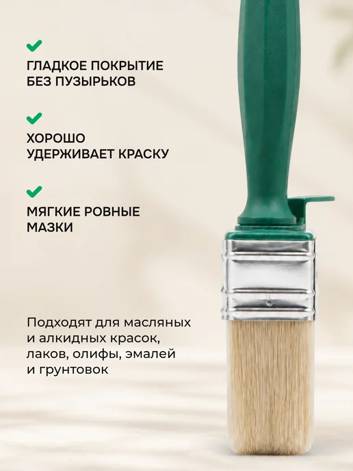 ВОЛАТ Кисть макловица 50x150 мм, 50x150 мм, фото 2