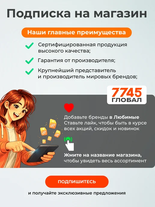 ВОЛАТ Кисть макловица 50x150 мм, 50x150 мм, фото 5