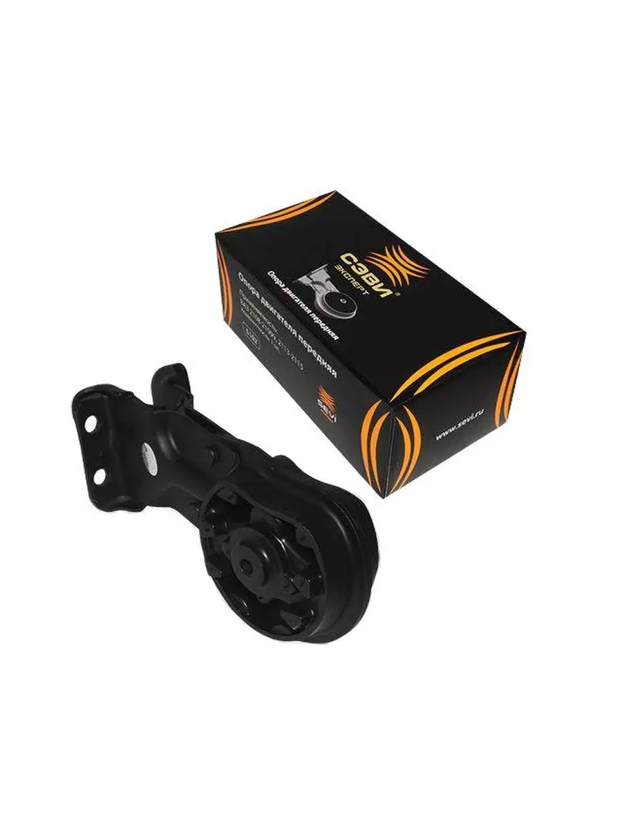 Подушка опоры двигателя ваз 2121. Опоры двигателя сэви. Опоры сэви эксперт приора. Опора двигателя сэви 2114. Подушка двигателя задняя "сэви" ваз 2110-12.