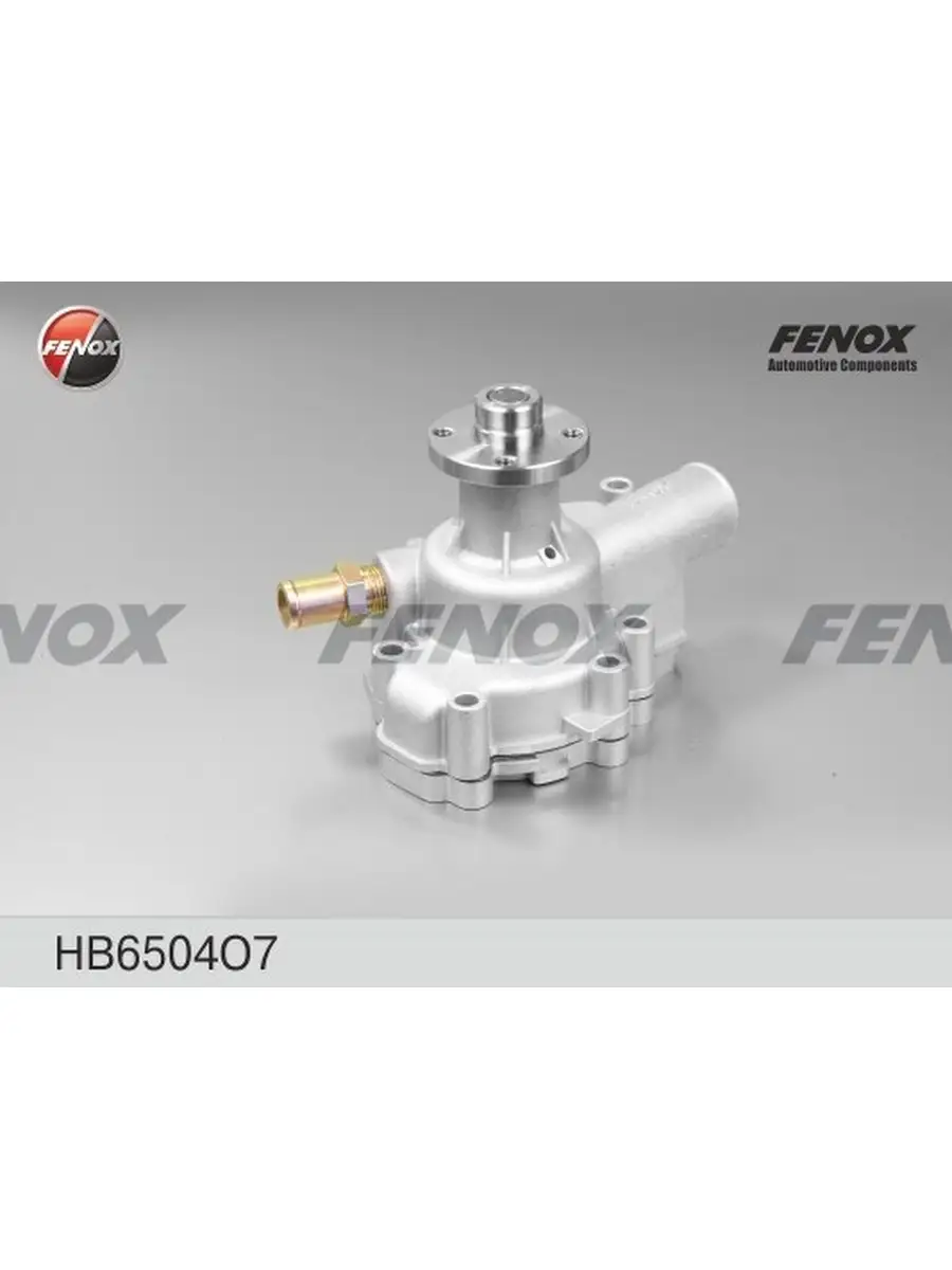 Помпа (100л.с.) под гидромуфту HB6504O7 (1 шт) FENOX 74227022 купить за 4  191 ₽ в интернет-магазине Wildberries