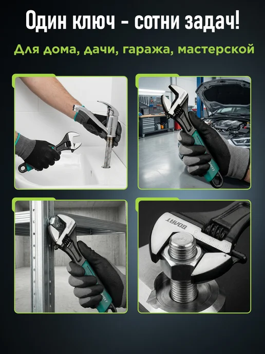 ВОЛАТ Ключ разводной сантехнический универсальный 150 мм, вариант, фото 5