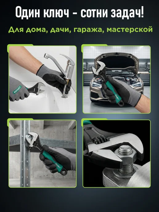 ВОЛАТ Ключ разводной 200 мм (12010-20), вариант, фото 5