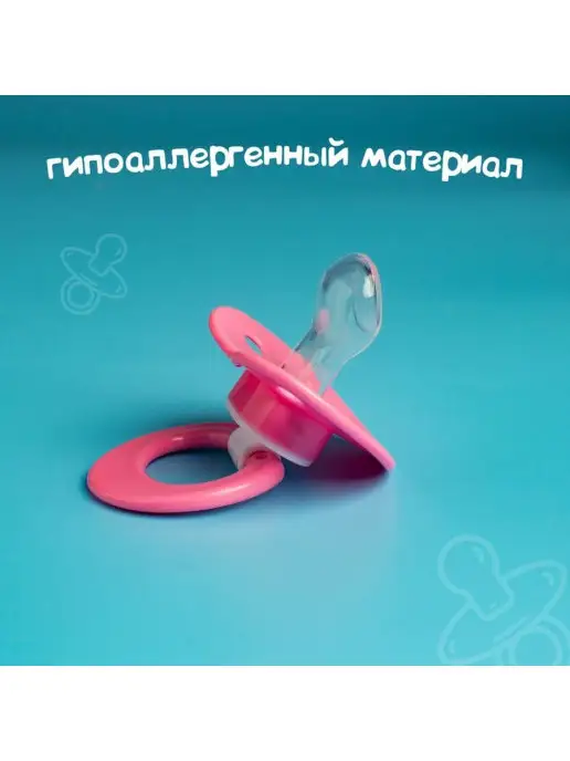 In Mother's Hands Пустышка силиконовая ортодонтическая с колпачком, от 0 мес, розовый, фото 2