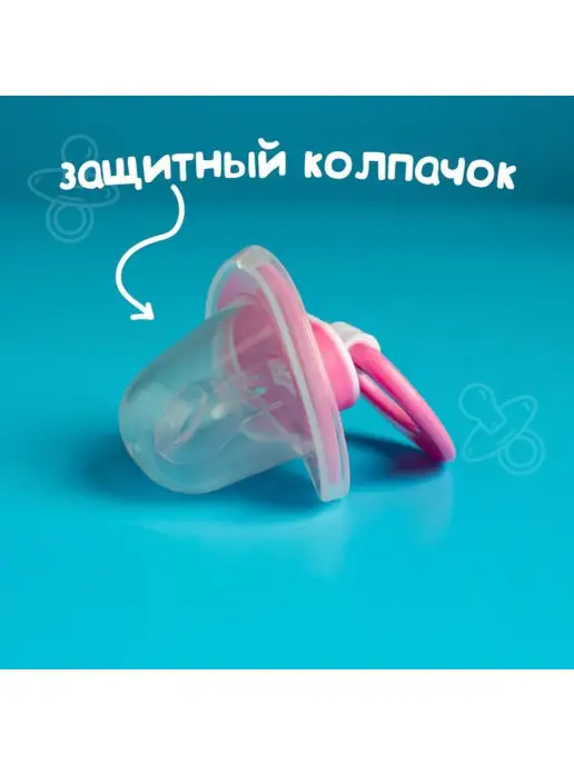 In Mother's Hands Пустышка силиконовая ортодонтическая с колпачком, от 0 мес, розовый, фото 4