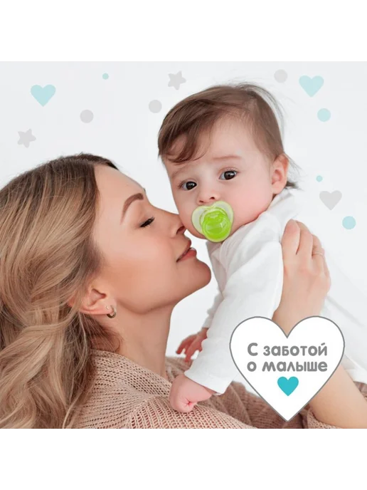 In Mother's Hands Соска-пустышка ортодонтическая, силикон, от 0 мес, с колпач, зеленый, фото 3
