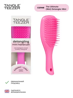 Мини-расческа The Wet Detangler Mini Pink Sherbet Tangle Teezer 74232856 купить за 1 241 ₽ в интернет-магазине Wildberries