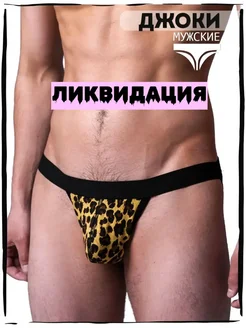 Садо-масо пенис