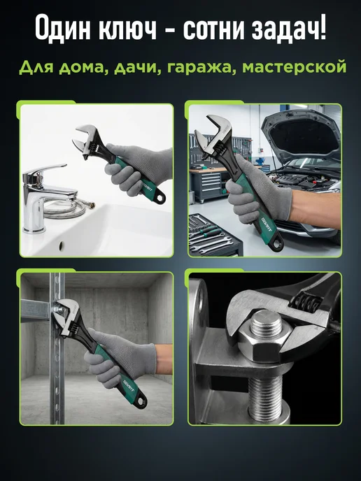 ВОЛАТ Ключ разводной 300 мм (12010-30), вариант, фото 5