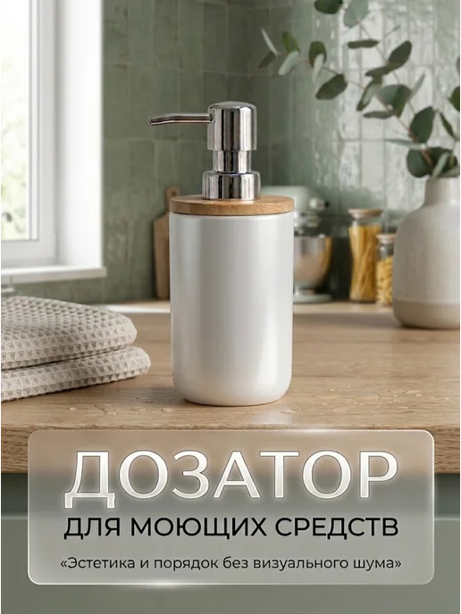 MilisBath Набор для ванны 3 предмета мыльница,дозатор,стакан для щеток, белый, фото 2