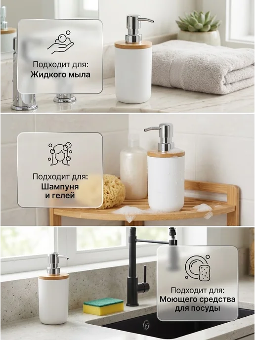 MilisBath Набор для ванны 3 предмета мыльница,дозатор,стакан для щеток, белый, фото 6