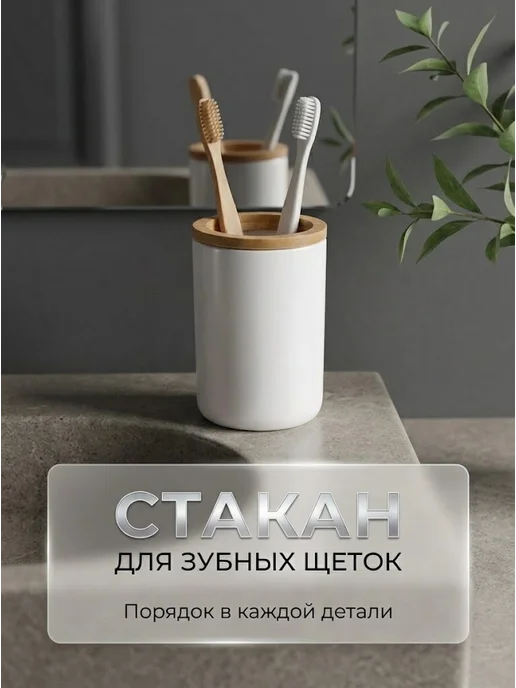 MilisBath Набор для ванны 3 предмета мыльница,дозатор,стакан для щеток, белый, фото 8
