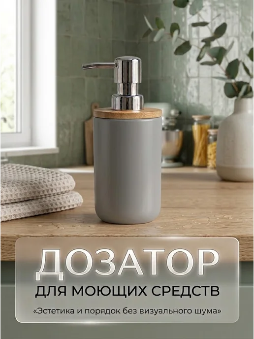 MilisBath Набор для ванны 3 предмета мыльница,дозатор,стакан для щеток, серый, фото 2
