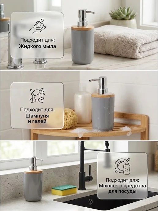 MilisBath Набор для ванны 3 предмета мыльница,дозатор,стакан для щеток, серый, фото 6