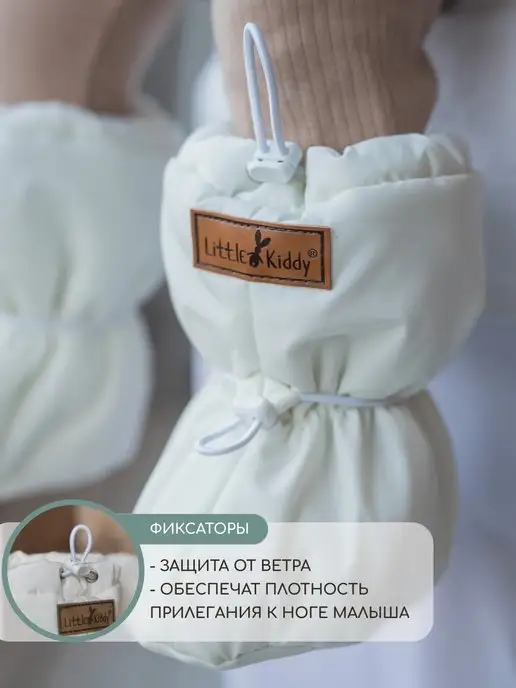 Little Kiddy Пинетки осенние для новорожденных непромокаемые, белый, фото 7