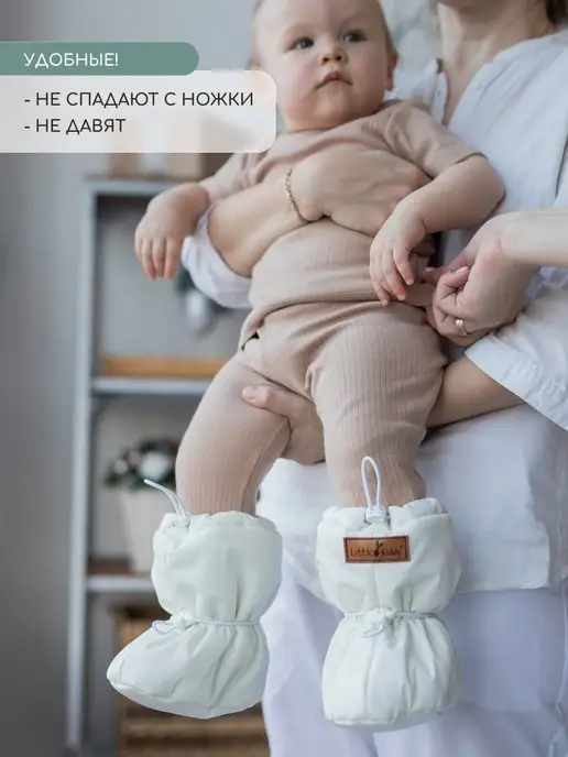 Little Kiddy Пинетки осенние для новорожденных непромокаемые, белый, фото 8