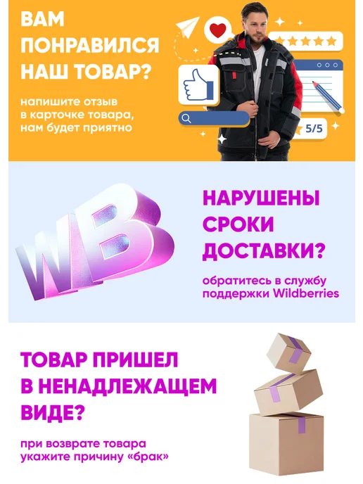 СПРУТ Костюм рабочий Оптимал спецодежда, вариант, фото 5