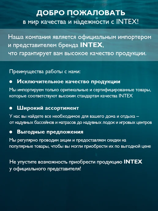 Бассейн каркасный круглый Intex 366х76см / 28210NP / Metal Frame, 366x76 см, 5621 л, фото 5