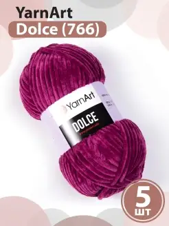 Пряжа ЯрнАрт Дольче Dolce - 5шт, цвет 766 Yarn Art Dolce 74249504 купить за 1 056 ₽ в интернет-магазине Wildberries