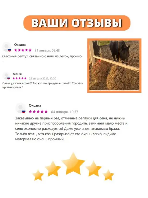 Sweethorse Рептух для сена мешок для сена сетка для сена на 6.5 кг, 6,5 кг, фото 2