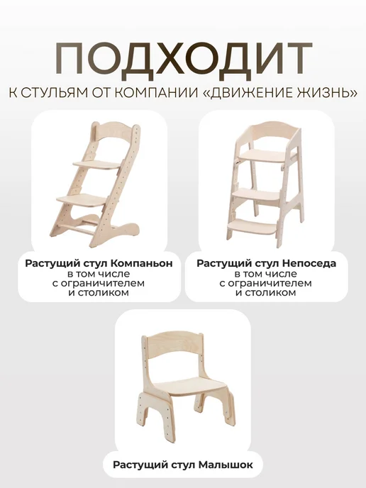 ДВИЖЕНИЕ ЖИЗНЬ Подушка на растущий стул, розовый, фото 2