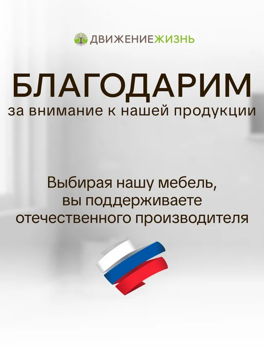 ДВИЖЕНИЕ ЖИЗНЬ Подушка на растущий стул, розовый, фото 5